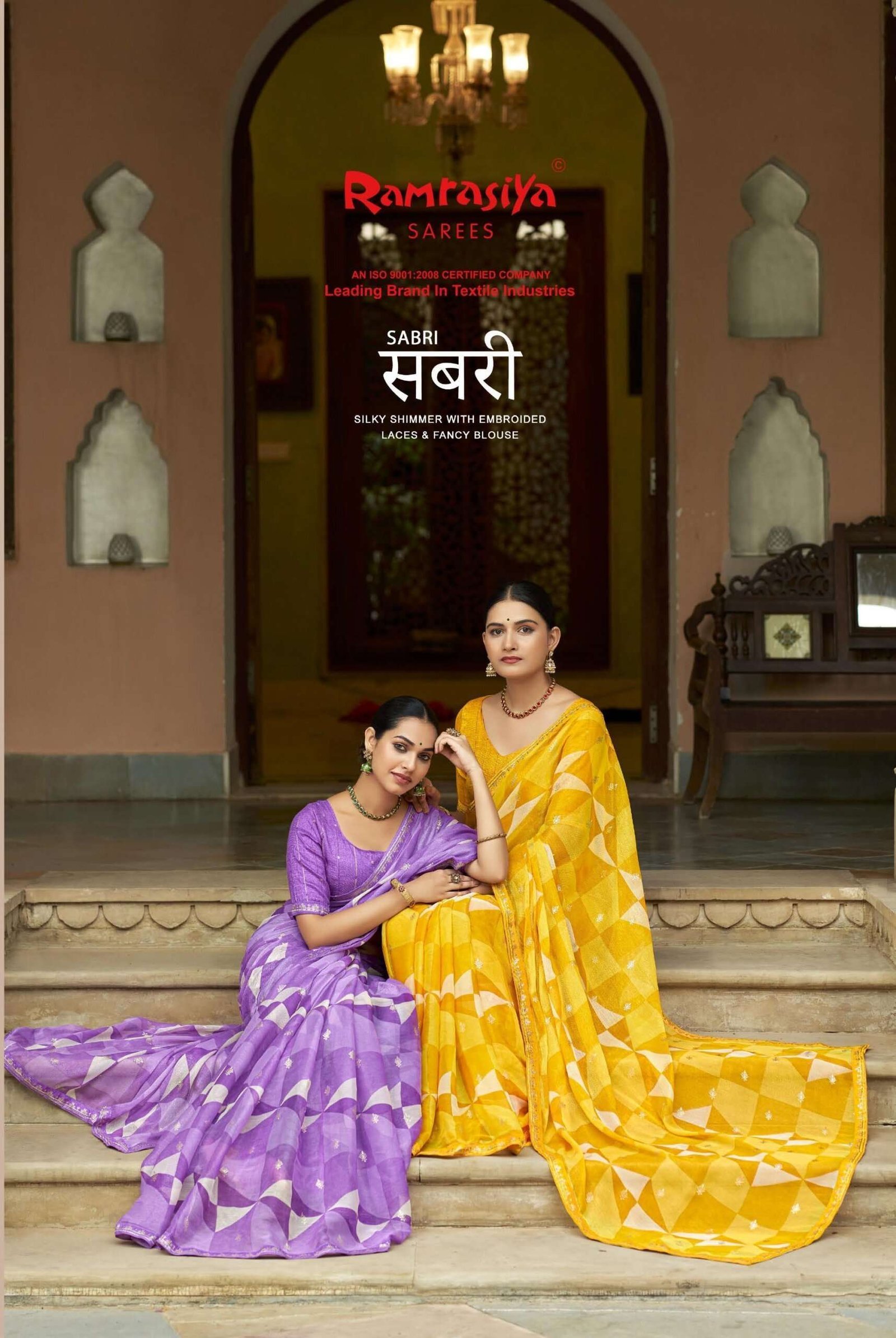 Ramrasiya Sabri Saree