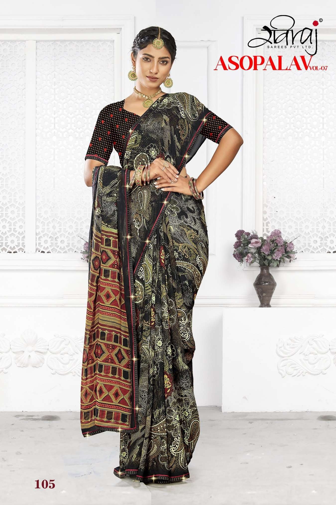 Raviraj Asopalav vol 07 - Image 3