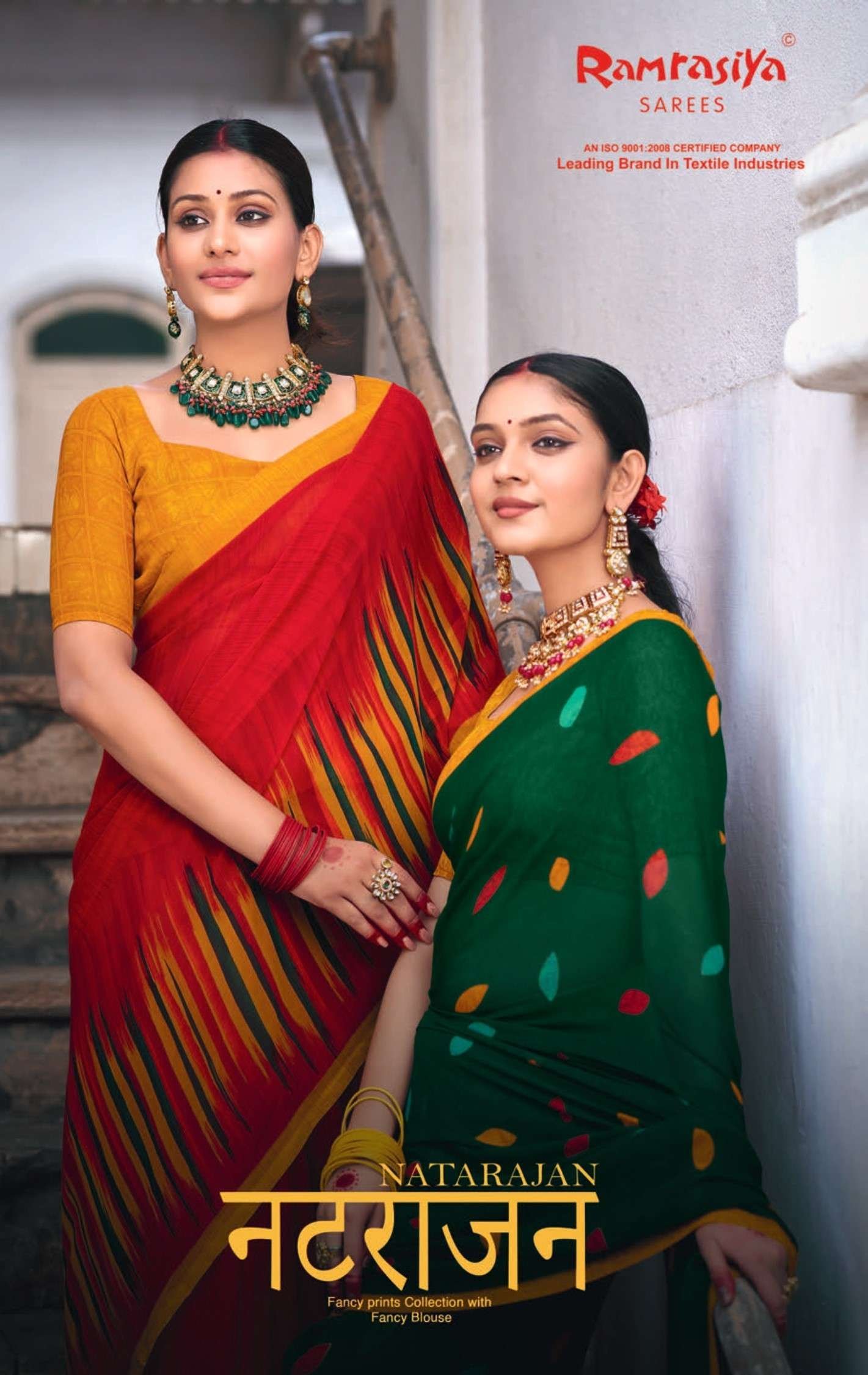 RAMRASIYA NATRAJAN SAREE