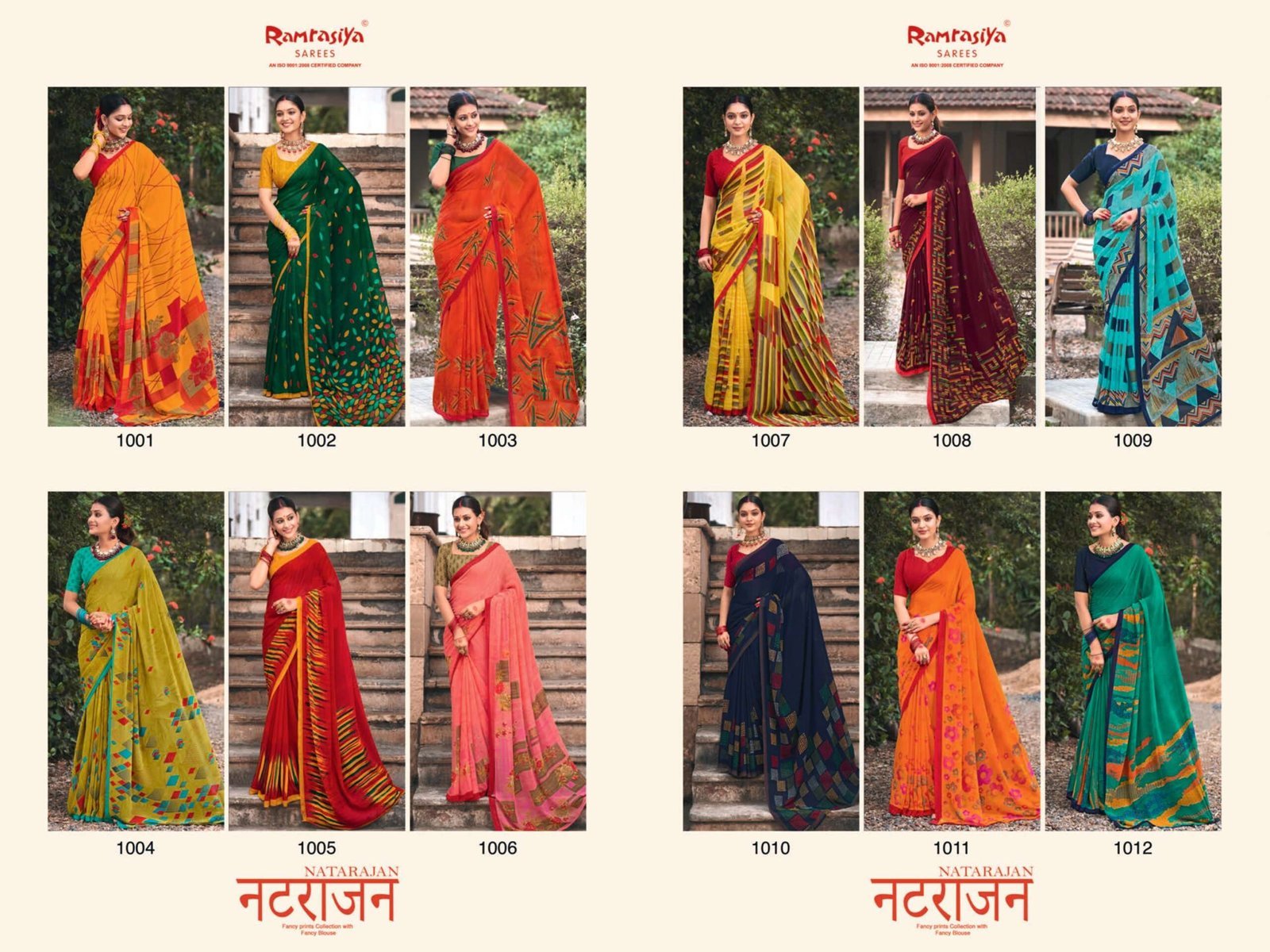 RAMRASIYA NATRJAN SAREE