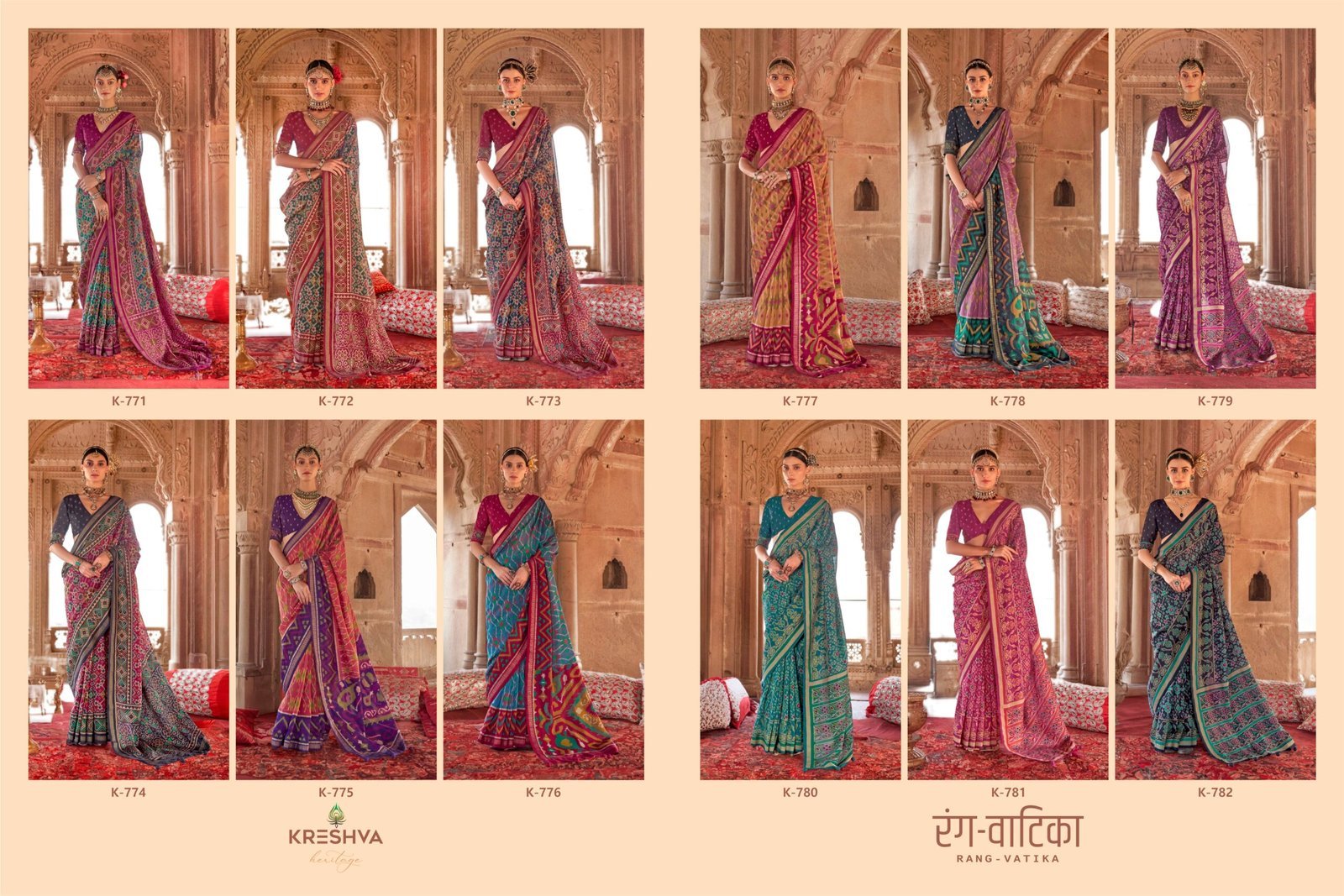 Kreshva Rang Vatika Saree