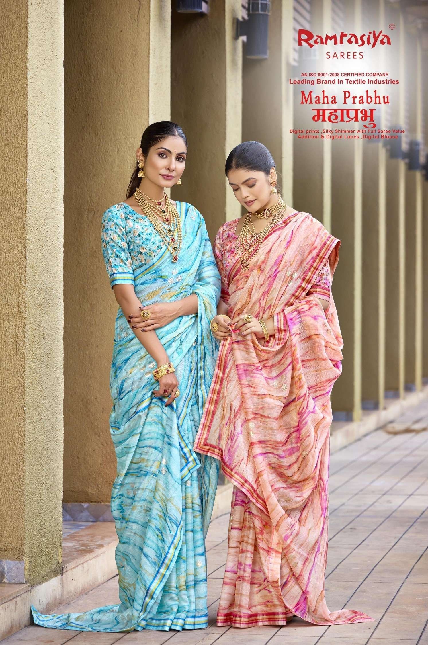 Ramrasiya Mahaprabhu Saree