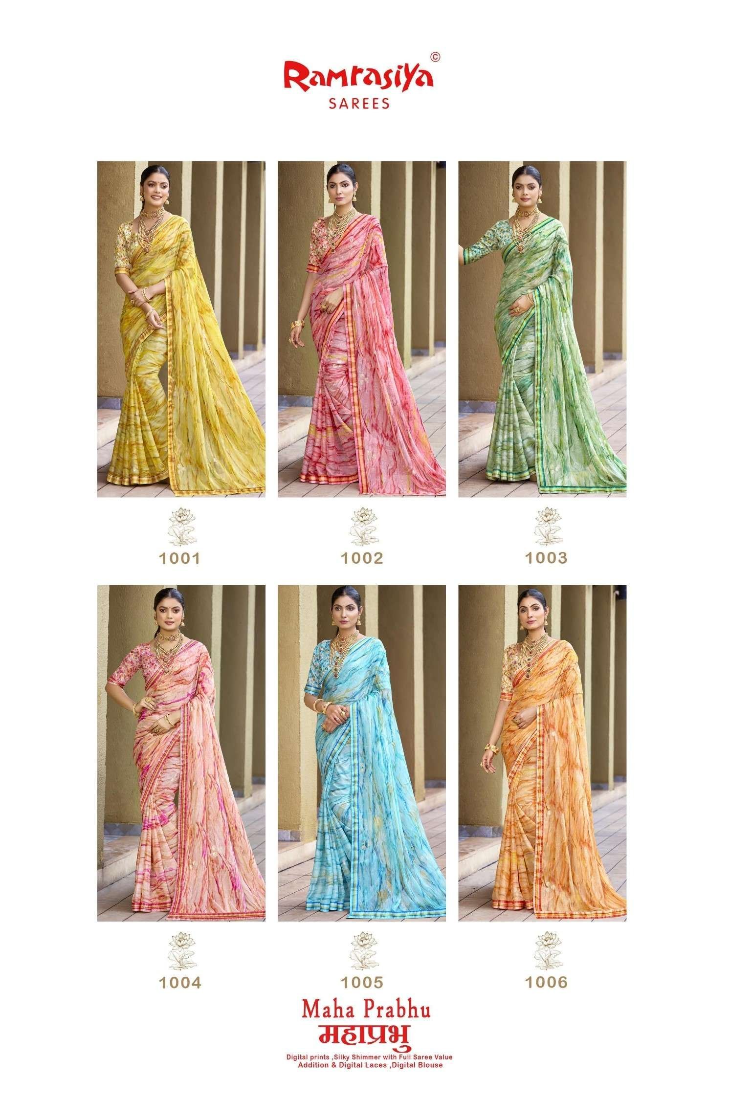 Ramrasiya Mahaprabhu Saree - Image 8