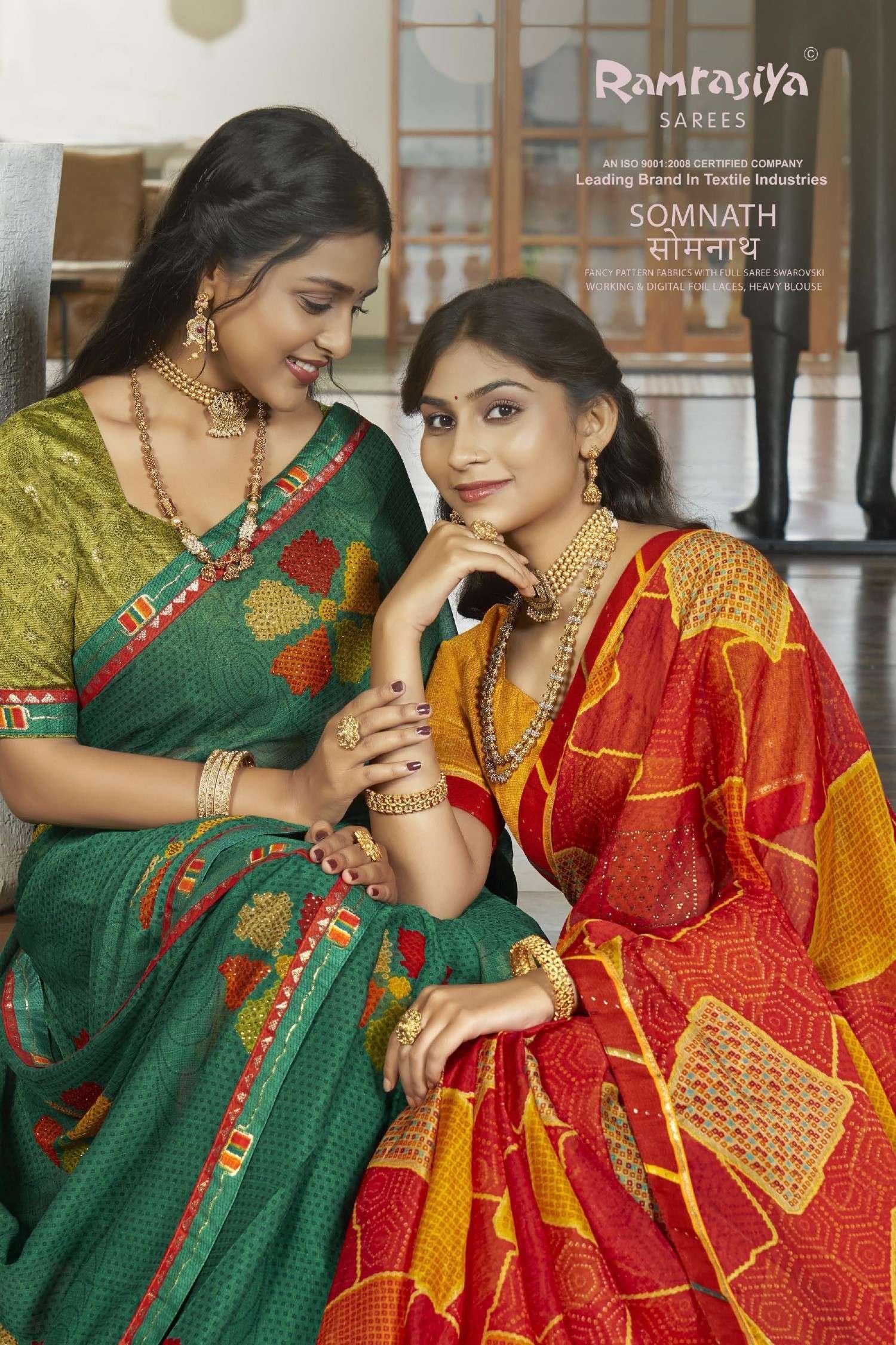 Ramrasiya Somnath Saree