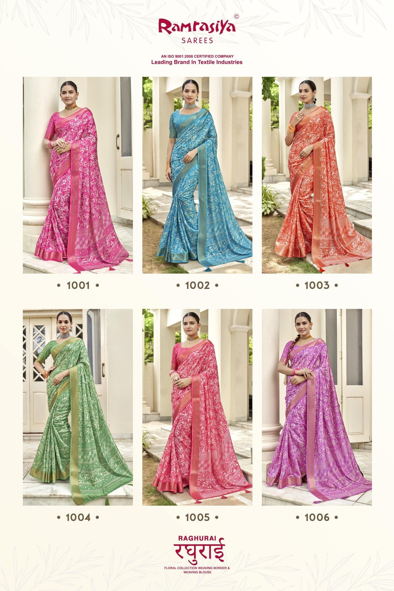 Ramrasiya Raghurai Saree - Image 7