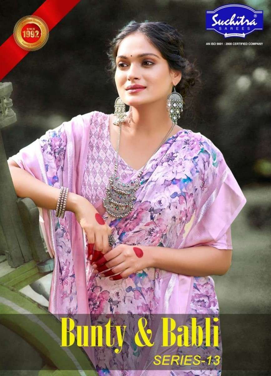 Suchitra Bunty and Bubli 13 Saree