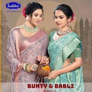 Suchitra Bunty and Bubli 15 Saree