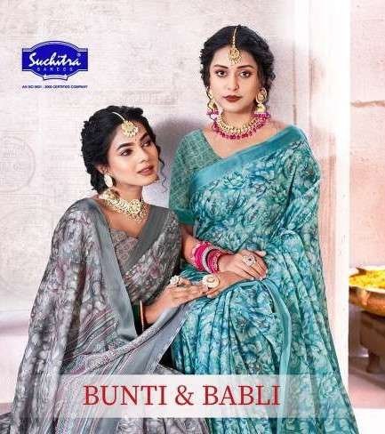 Suchitra Bunty and Bubli 01 Saree