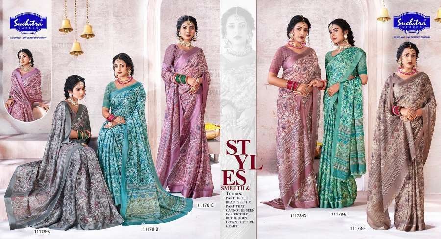 SUCHITRA BUNTY & BUBLI -1 SAREE