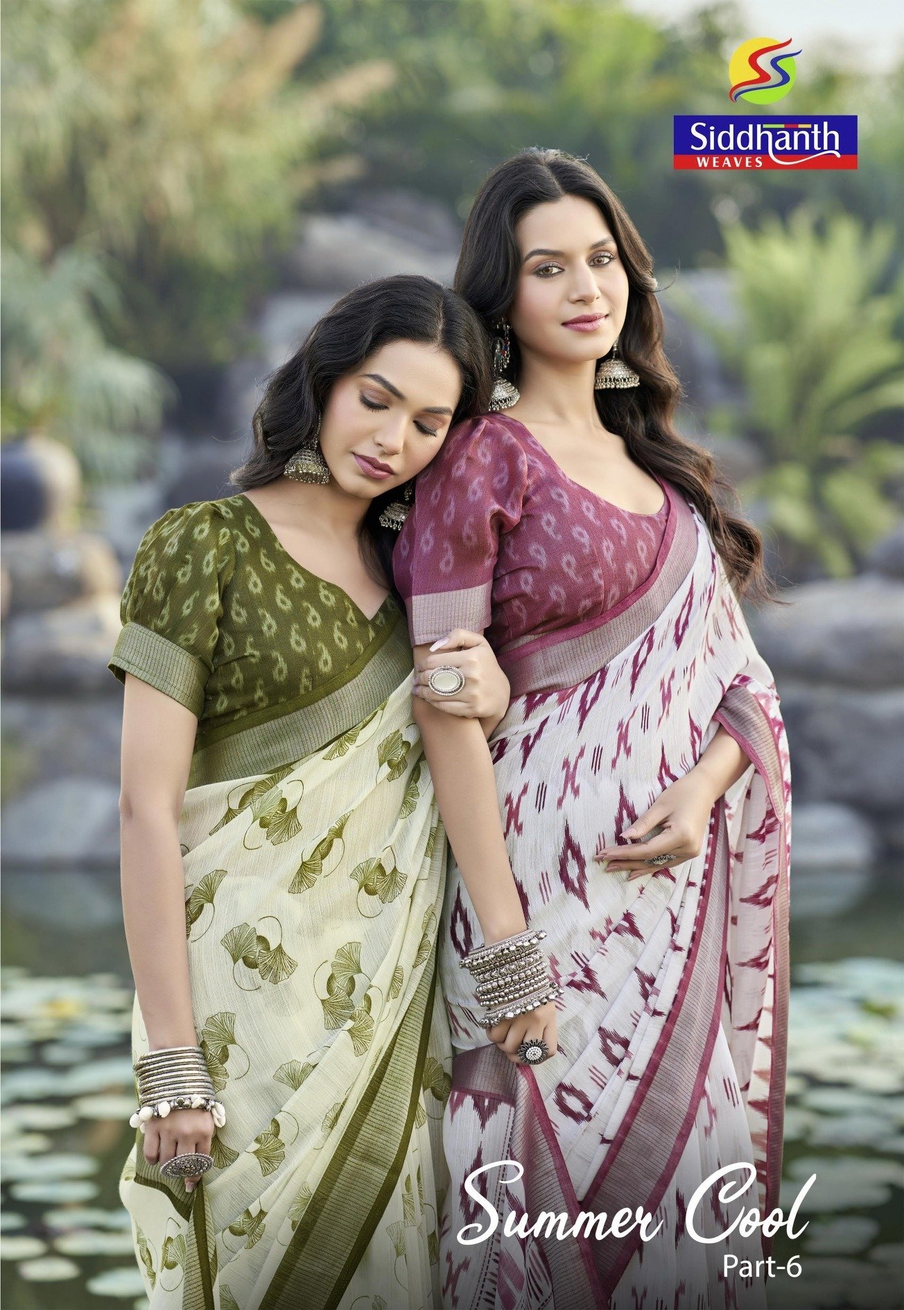 Siddhanth Summer Cool Part 06